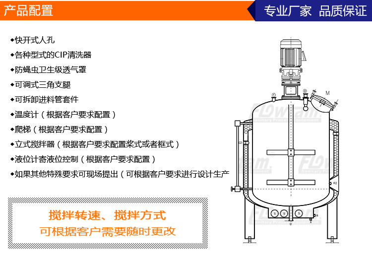 不锈钢反应釜