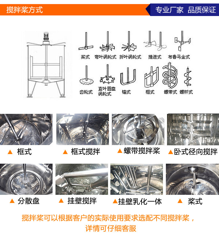 不锈钢生物发酵罐