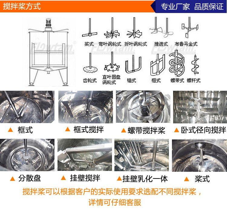 不锈钢乳化罐