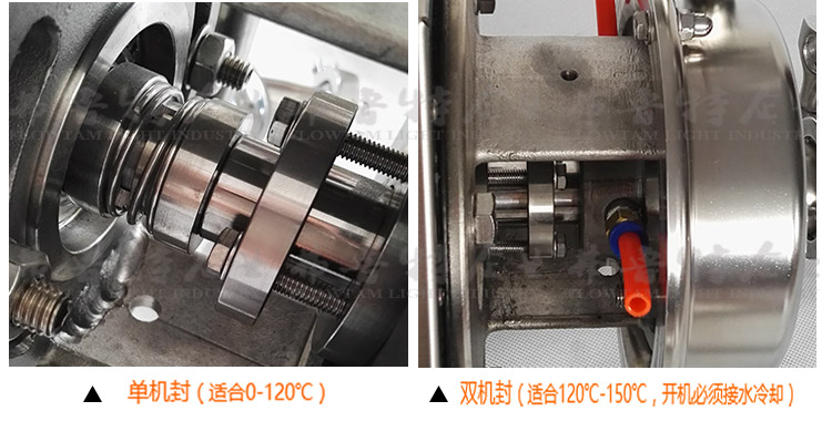 离心泵的两种机封结构