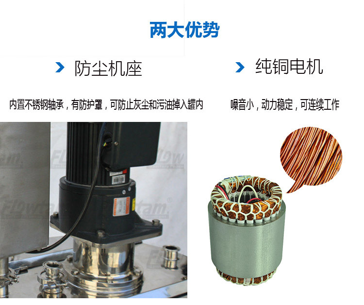 不锈钢电加热搅拌罐