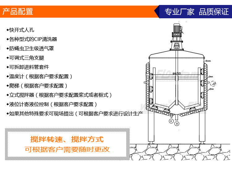 不锈钢电加热搅拌罐